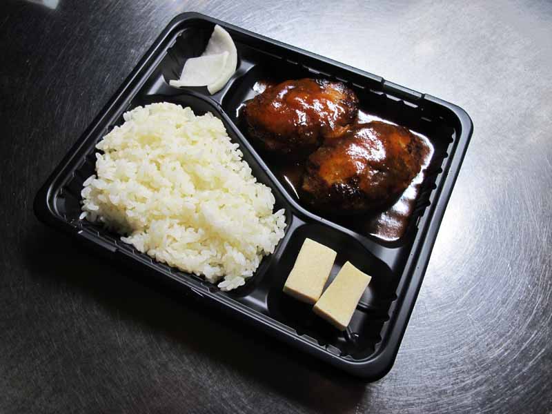 ハンバーグ弁当200gイメージ