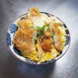 チキンカツ丼